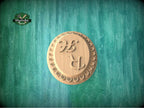Personalized Regency Petal Emblem — Laurel Oval Crest